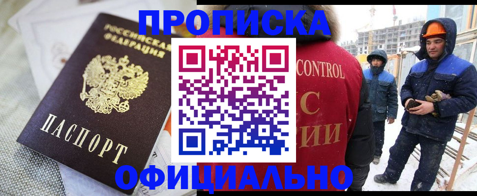 найти адрес прописки в Светлограде